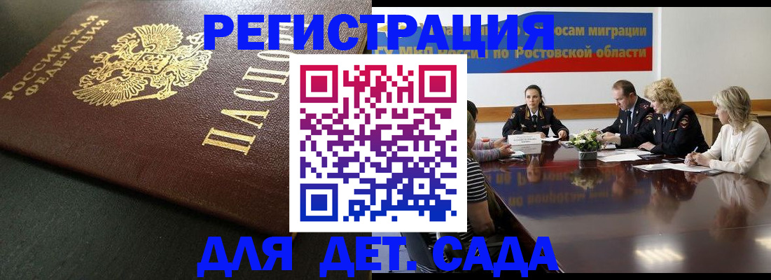 пропишу в квартире в Строителе